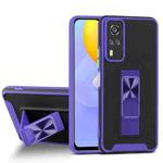 For vivo Y51 (2020, December) Dual-color Skin Feel TPU + PC Magnetic Shockproof Case with Invisible Holder(Purple)