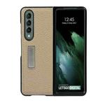 For Samsung Galaxy Z Fold3 5G Lychee Texture Leather Protective Case with Holder(Light Grey)