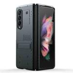 For Samsung Galaxy Z Fold3 5G GKK Shockproof Protective Case, with Magnetic Holder(Black)