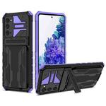 For Samsung Galaxy S20 FE Armor Card PC + TPU Shockproof Case with Card Slot & Invisible Holder(Purple)
