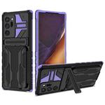 For Samsung Galaxy Note20 Ultra Kickstand Armor Card Wallet Phone Case(Purple)
