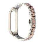 For Xiaomi Mi Band 6 / 5 Seven-beads Stainless Steel Watch Band(Silver Rose Gold)