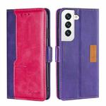 For Samsung Galaxy S22 5G Retro Texture Contrast Color Side Buckle Horizontal Flip Leather Case with Holder & Card Slots & Wallet(Purple + Rose Red)