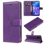 For vivo Y21 2021 / Y21s / Y33s Pure Color Horizontal Flip Leather Case with Holder & Card Slots & Wallet & Lanyard(Purple)