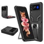 For Samsung Galaxy Z Flip3 5G Armor 2 in 1 PC + TPU Magnetic Shockproof Case with Foldable Holder(Black)