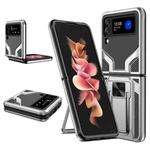 For Samsung Galaxy Z Flip3 5G Armor 2 in 1 PC + TPU Magnetic Shockproof Case with Foldable Holder(Silver)