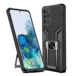 For Samsung Galaxy S20+ Armor 2 in 1 Magnetic Shockproof Phone Case with Foldable Holder(Black)