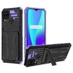 For OPPO Realme C15 Kickstand Armor Card Wallet Phone Case(Purple)