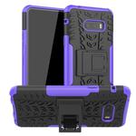 For LG V50S ThinQ 5G / G8X ThinQ Tire Texture Shockproof TPU+PC Protective Case with Holder(Purple)