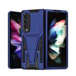 For Samsung Galaxy Z Fold3 5G Super V Armor PC + TPU Shockproof Phone Case with Invisible Holder(Blue)