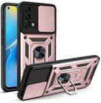 For OPPO A74 4G Sliding Camera Cover Design TPU+PC Phone Protective Case(Rose Gold)