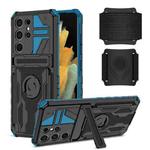 For Samsung Galaxy S21 Ultra 5G Kickstand Detachable Armband Phone Case(Blue)