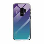 For Galaxy S9 Gradient Color Glass Case(Purple)