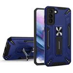 For Samsung Galaxy S22 5G War-god Armor TPU + PC Shockproof Magnetic Phone Case with Folding Holder(Sapphire Blue)