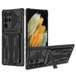 For Samsung Galaxy S22 Ultra 5G Armor Card PC + TPU Phone Case(Black)