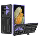 For Samsung Galaxy S22 Ultra 5G Armor Card PC + TPU Phone Case(Purple)