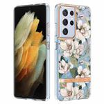 For Samsung Galaxy S21 Ultra 5G Flowers and Plants Series IMD TPU Phone Case(Green Gardenia)