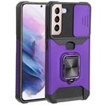 For Samsung Galaxy S22+ 5G Sliding Camera Cover Design PC + TPU Shockproof Phone Case with Ring Holder & Card Slot(Purple)