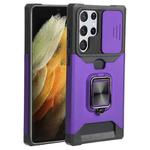 For Samsung Galaxy S22 Ultra 5G Sliding Camera Cover Design PC + TPU Shockproof Phone Case with Ring Holder & Card Slot(Purple)