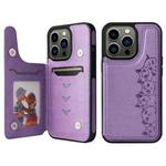 For iPhone 13 Pro Six Cats Embossing Pattern Shockproof Phone Case (Purple)