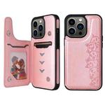 For iPhone 13 Pro Six Cats Embossing Pattern Shockproof Phone Case (Rose Gold)