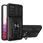For Samsung Galaxy S20 FE Camera Cover Phone Case with Card Slot & Holder(Black)