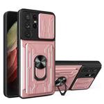 For Samsung Galaxy S21 Ultra 5G Camera Cover Phone Case with Card Slot & Holder(Rose Gold)