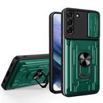 For Samsung Galaxy S22 5G Sliding Camshield Card Phone Case(Dark Green)