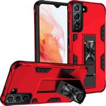 For Samsung Galaxy S22+ 5G Soldier Armor TPU + PC Magnetic Phone Case(Red)