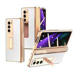 For Samsung Galaxy Z Fold2 5G Electroplated Armor Cross Texture Phone Case(White)