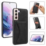 For Samsung Galaxy S22 5G Ultra-thin Shockproof Phone Case with Holder(Black)