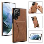 For Samsung Galaxy S22 Ultra 5G Ultra-thin Shockproof Phone Case with Holder(Brown)