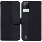 For OPPO Realme Narzo 50i Geometric Embossed Leather Phone Case(Black)