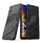 For Xiaomi Poco M4 Pro 4G Punk Armor 2 in 1 PC + TPU Shockproof Phone Case with Invisible Holder(Black)