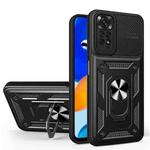 For Xiaomi Redmi Note 11 2022 Eagle Eye Shockproof Phone Case(Black)