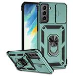 For Samsung Galaxy S21 FE 5G Sliding Camshield Holder Phone Case(Dark Green)