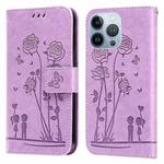 Embossing Rose Couple Leather Phone Case For iPhone 13 Pro(Purple)