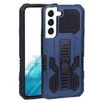 For Samsung Galaxy S22 5G All Inclusive Double-color TPU + PC Phone Case(Blue)