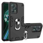 For OPPO Realme 9 Pro 5G Armour Series PC + TPU Phone Case(Black)