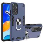 For Xiaomi Redmi Note 11S / Note 11 4G Foreign Armour Series PC + TPU Phone Case(Blue)