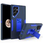 For Samsung Galaxy S22 Ultra 5G Magnetic Holder Phone Case(Sapphire Blue + Dark Blue)
