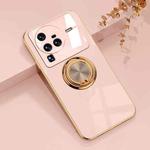 For vivo X80 Pro 6D Electroplating Full Coverage Silicone Protective Case with Magnetic Ring Holder(Light Pink)