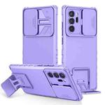 For Samsung Galaxy Note20 Ultra Stereoscopic Holder Sliding Camshield Phone Case(Purple)