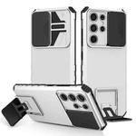 For Samsung Galaxy S21 Ultra 5G Stereoscopic Holder Sliding Camshield Phone Case(White)