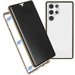 For Samsung Galaxy S22 Ultra 5G Anti-peeping Magnetic Double-sided Tempered Glass Phone Case(Gold)