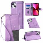 Splicing Leather Phone Case For iPhone 13(Purple)