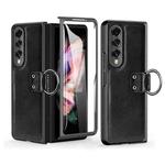 For Samsung Galaxy Z Fold3 5G Leather Texture PC Ring Holder Phone Case(Black)