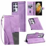 For Samsung Galaxy S21 Ultra 5G Splicing Leather Phone Case(Purple)