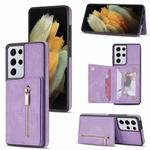 For Samsung Galaxy S21 Ultra 5G Zipper Card Holder Phone Case(Purple)