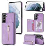 For Samsung Galaxy S21 5G Zipper Card Holder Phone Case(Purple)